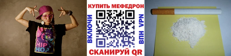 Купить наркотики Костерёво MDMA Cocaine Альфа ПВП Канабис Мефедрон Гашиш