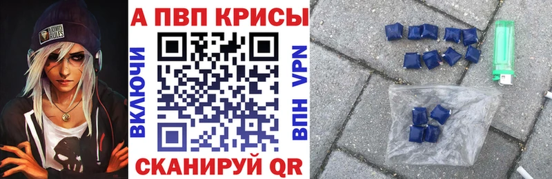 Альфа ПВП Соль  блэк спрут ТОР  Костерёво 