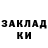 Кетамин VHQ Alexander Klusov