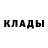 Бутират GHB Alan Keit