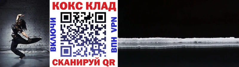 КОКАИН Эквадор  Костерёво 