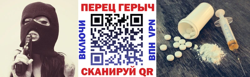 Героин Heroin  Костерёво 