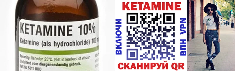 магазин продажи   Костерёво  КЕТАМИН ketamine 