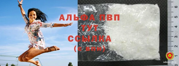 мефедрон Кодинск