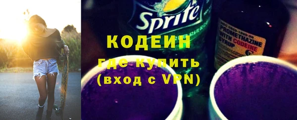 мефедрон Кодинск