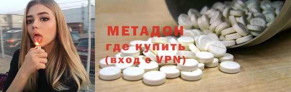 COCAINE Киренск