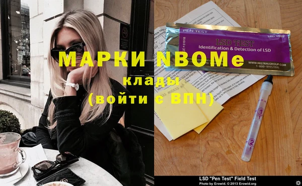 наркотики Нязепетровск