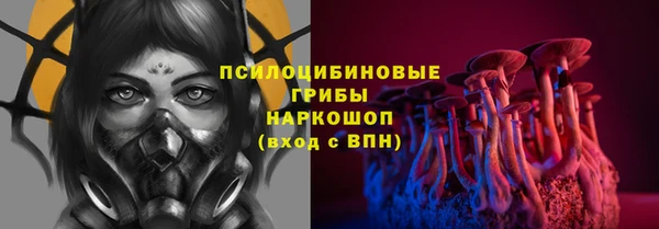 мефедрон Кодинск