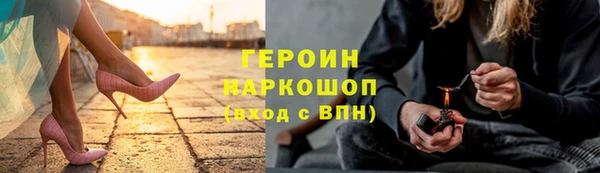 мефедрон Кодинск