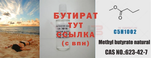 мефедрон Кодинск