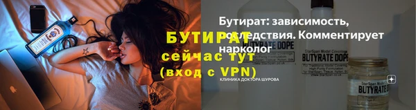 гашик Костерёво