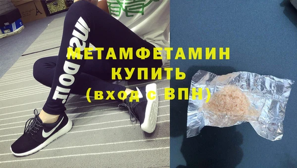 мефедрон Кодинск