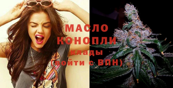 мефедрон Кодинск