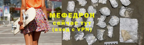 круглые Кинешма