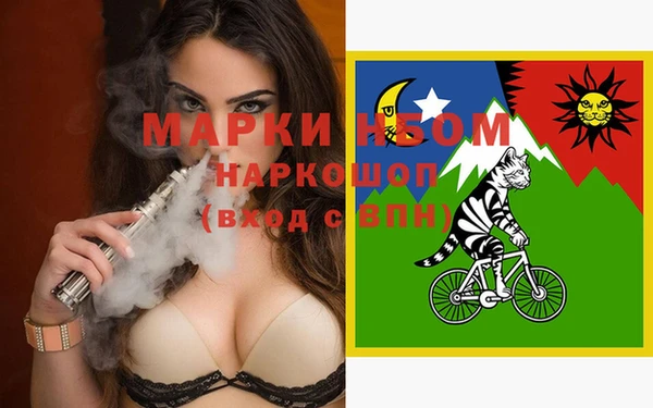 мефедрон Кодинск