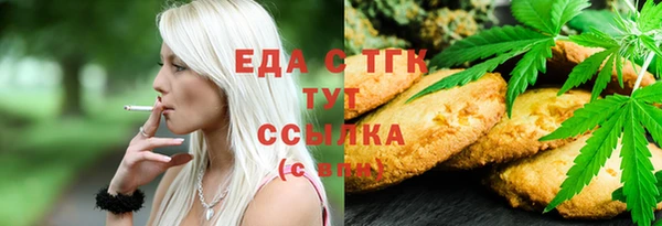 мефедрон Кодинск