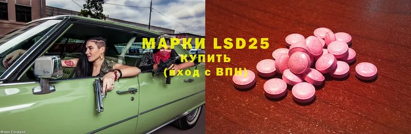 LSD-25 экстази ecstasy  Костерёво 