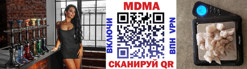 МДМА кристаллы  закладки  Костерёво 