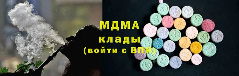 MDMA молли  наркошоп  Костерёво 