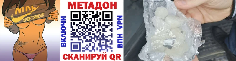где купить наркоту Костерёво МЕТАДОН кристалл