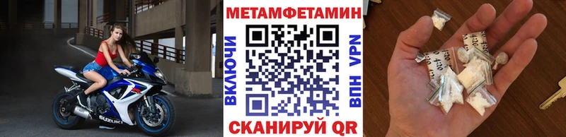 МЕТАМФЕТАМИН пудра  Костерёво 