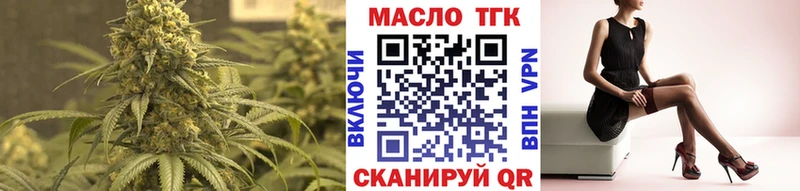 Дистиллят ТГК жижа  Костерёво 